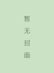 吴三桂演义
